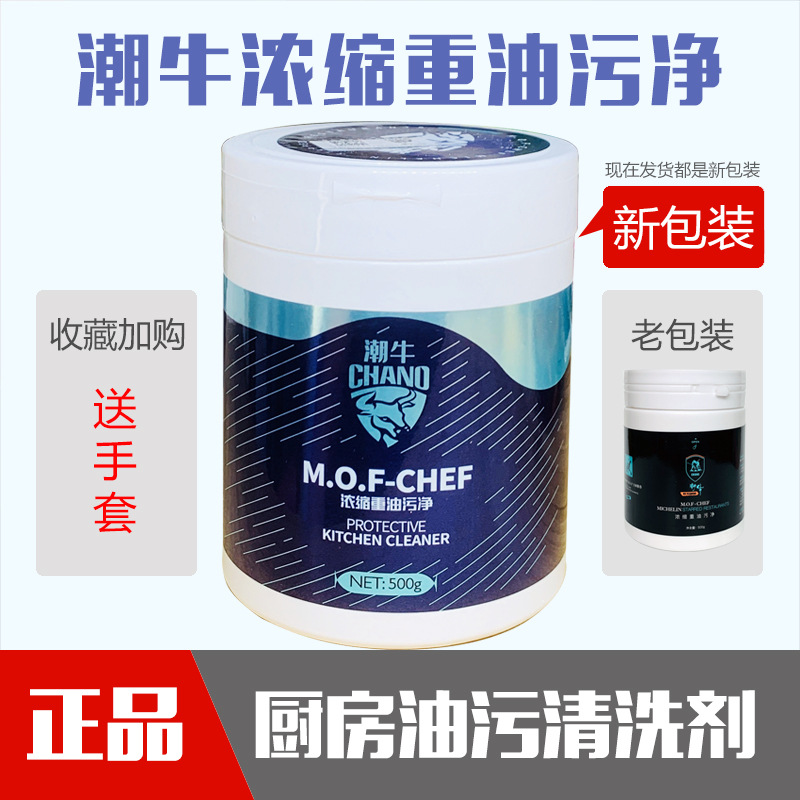 NEW Concentrated heavy oil pol - Woodworking Oil 리뷰 및 가격