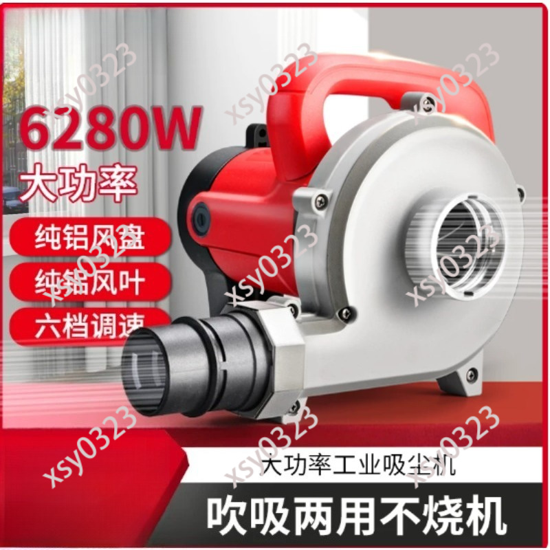 6280W High Power Industrial Va - Woodworking Shops 리뷰 및 가격