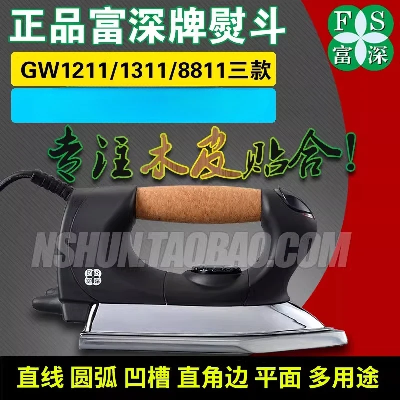 Wooden iron Industrial electri - Woodworking Tools 리뷰 및 가격